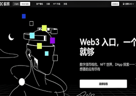 殴易安卓app下载 - 官方正版数字资产交易平台
